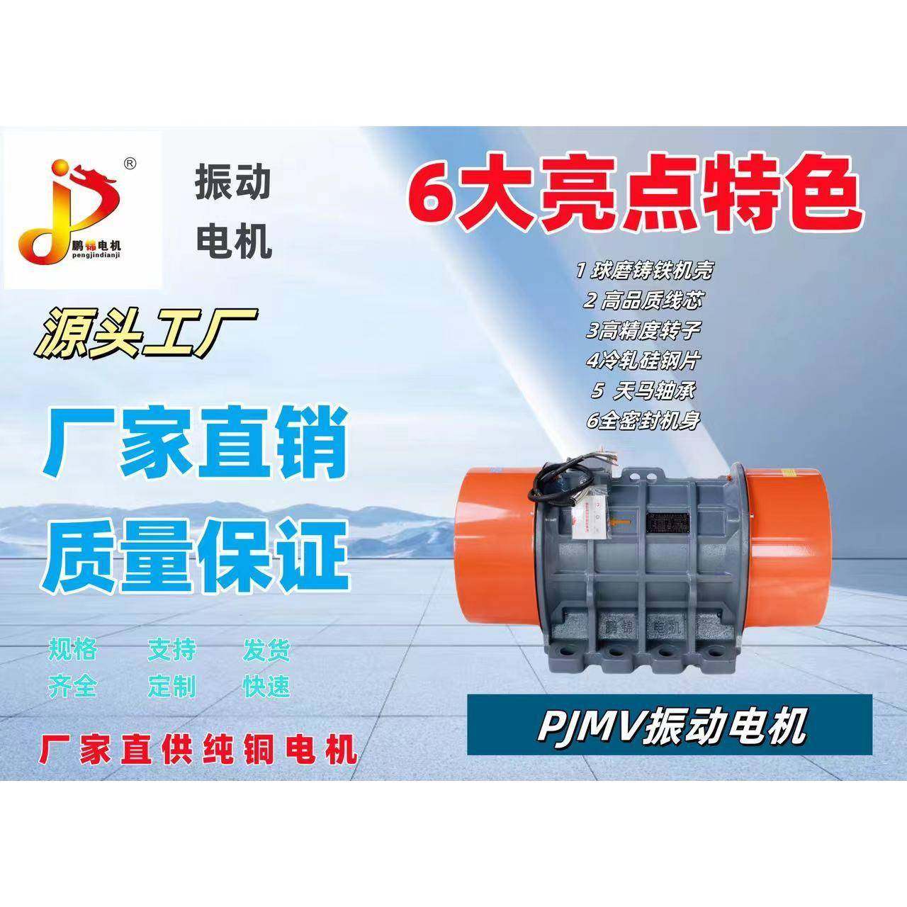 振动电机VBVB20156系类矿山设备振动给料