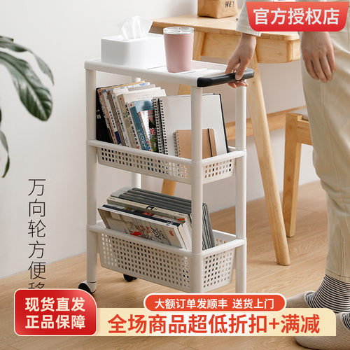 Tenma天马小推车置物架