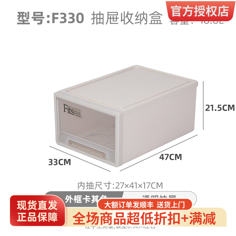 日本Tenma抽屉式收纳箱