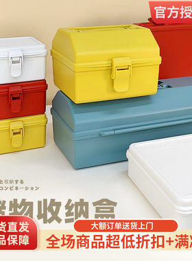 天马株式会社手提工具箱百宝箱