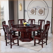金花梨木全实木餐桌椅组合中式仿古雕花大圆桌红木餐桌家用带转盘