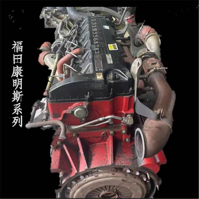 福田350 430 460 490 510马力2.8 3.8 6bt国四五发动机总成