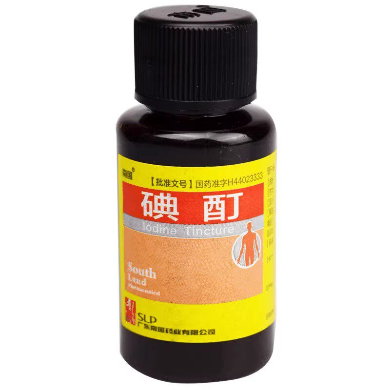 【南国】碘酊2%*20ml/瓶图片