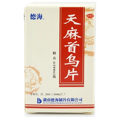 德海 天麻首乌片 100片*1瓶/盒   滋阴补肾，养血息风