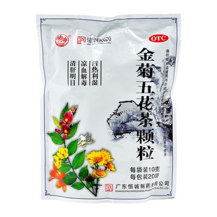 南海 金菊五花茶颗粒 10g*20袋/包 清热利湿  凉血解毒  清肝明目