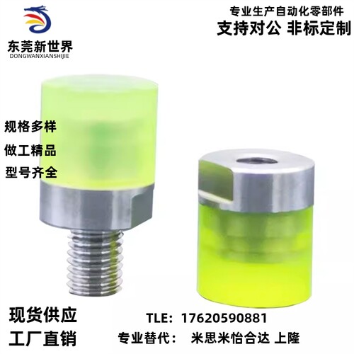 聚氨酯压块 URLH URLM URLL PSHLH8 10 12 16 20 25 30 32 36 40A