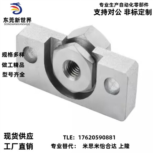 气缸座浮动接头组件WHD51/WHD71-M6-1.0/M8-1.25/M10-1.5/M16-1.5