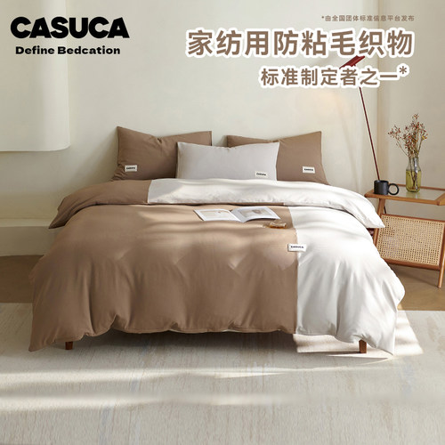 养宠必备，不粘毛家纺标准制定者