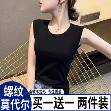 2025春秋新款莫代尔棉无袖背心女内搭外穿圆领显瘦大码面膜打底衫