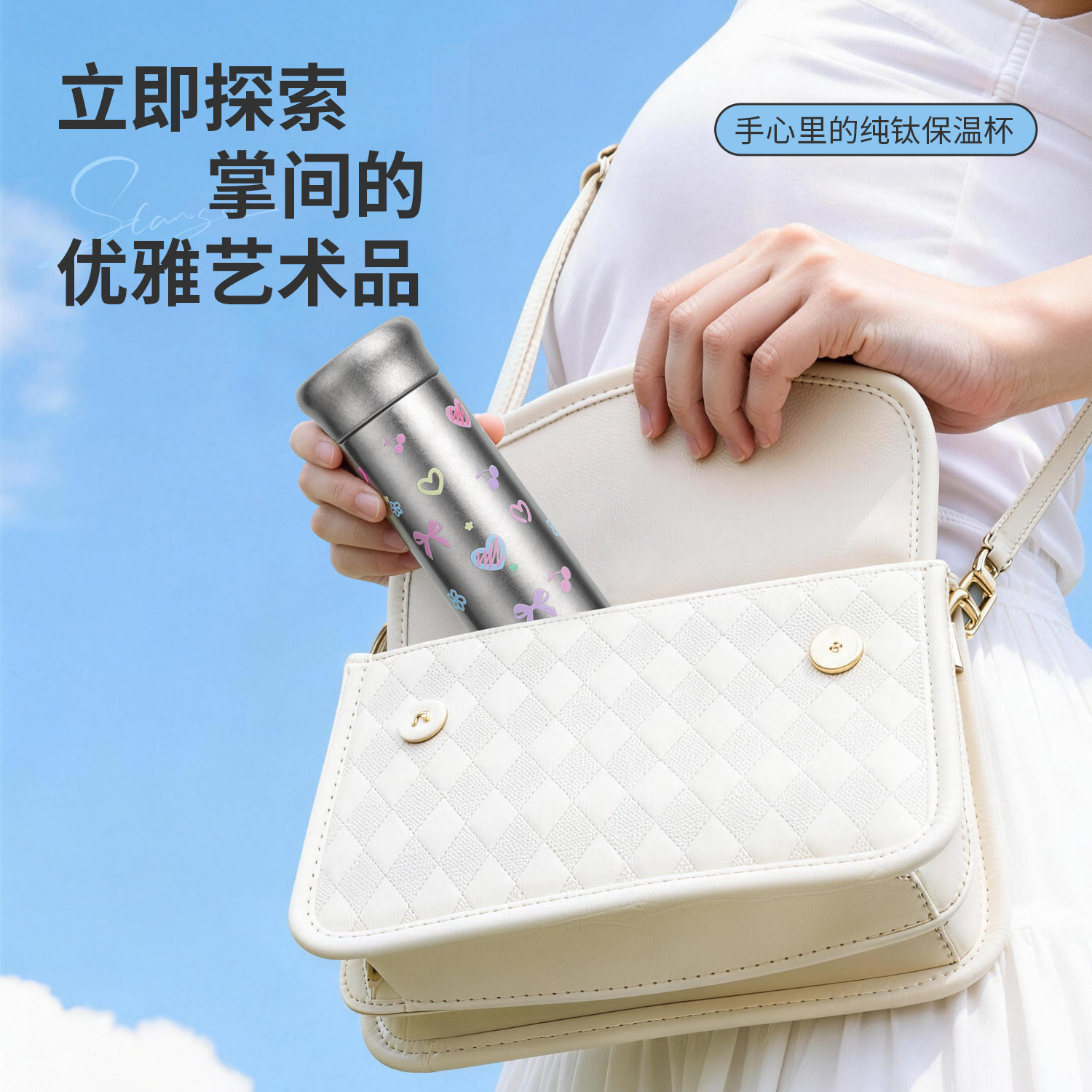 【吉杰推荐】upriver钛杯纯钛保温杯小巧女生口袋杯户外便携水杯