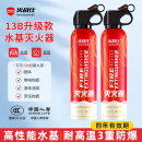 车载灭火器家用2025新款私家车水基耐高温车用小型便携轿车内年检