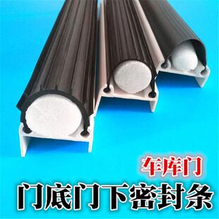 车库卷帘门底部密封胶条电动卷闸门卷帘门滑槽胶条防水条缝底