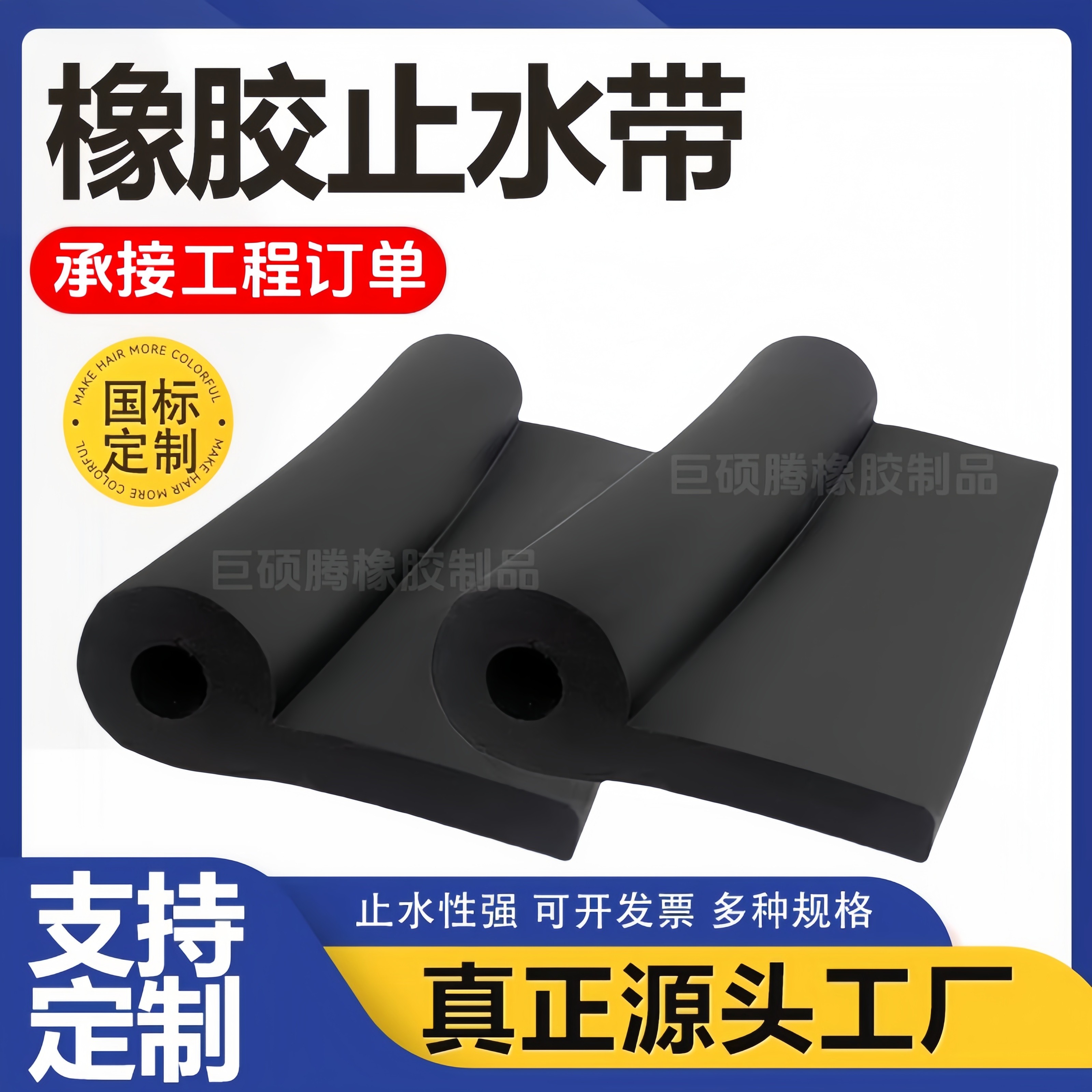 闸门橡胶止水带P型L型橡胶止水橡皮条P25 30 35 40 45 50密封止水,五金/工具,密封件,淘宝优惠券,粉丝福利购,淘宝优惠卷