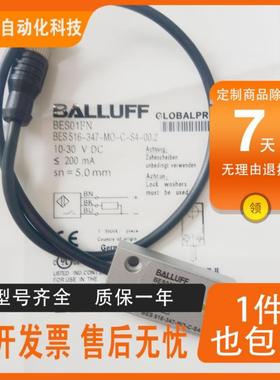全新 金属方形接近开关BES01FN BES 516-347-MO-C-S4-00,2传感器