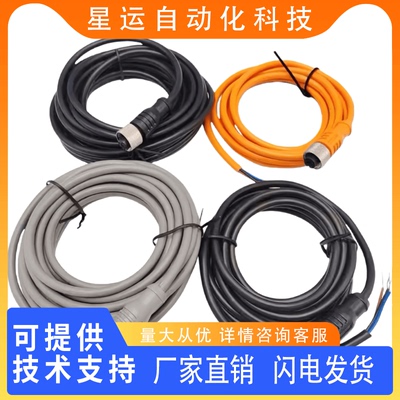 XZCP1340L2连接线全新现货