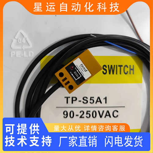 TP-R2N1RL4N1R5N1R10N1传感器