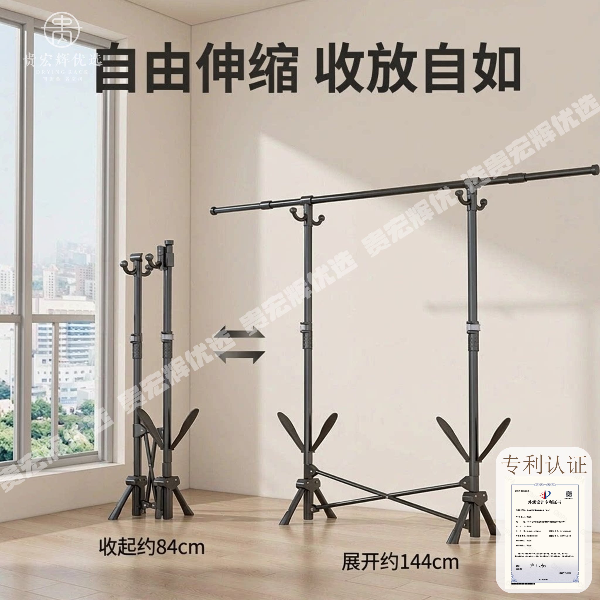 晾衣架落地阳台家用折叠