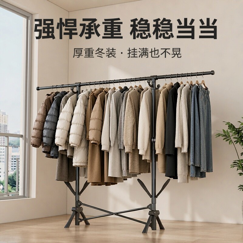 折叠晾衣架落地家用阳台