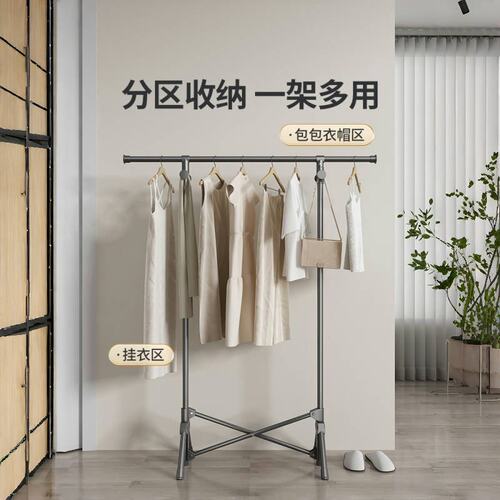 折叠晾衣架落地家用阳台