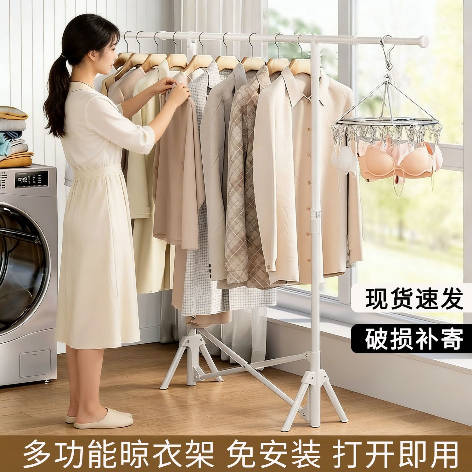 宿舍家用阳台晾衣杆折叠
