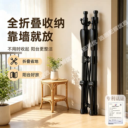 晾衣架落地家用卧室挂衣
