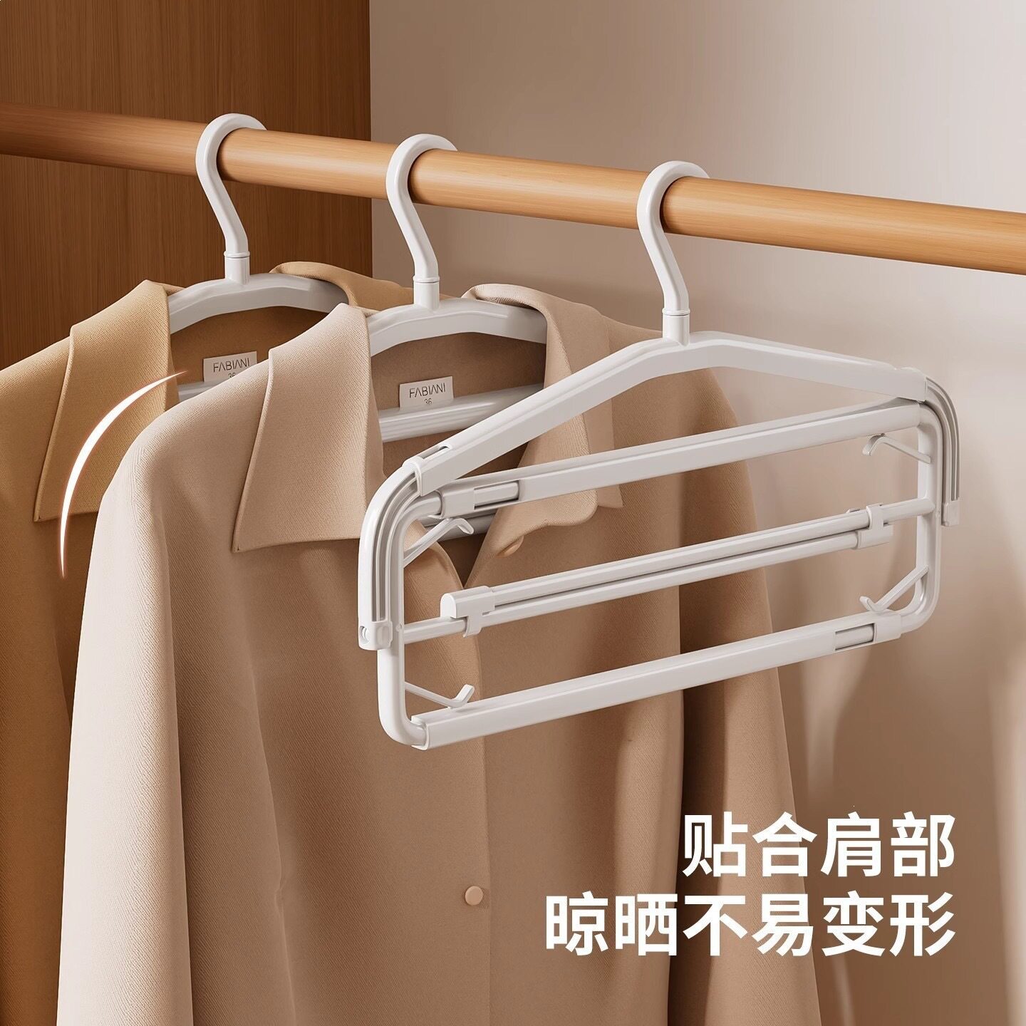 折叠伸缩衣架家用挂衣晾