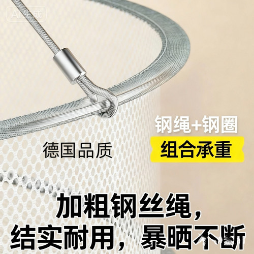 不锈钢晾衣网篮晒袜子神器晾晒网兜晾袜子羊毛衫平铺干货晾晒篮