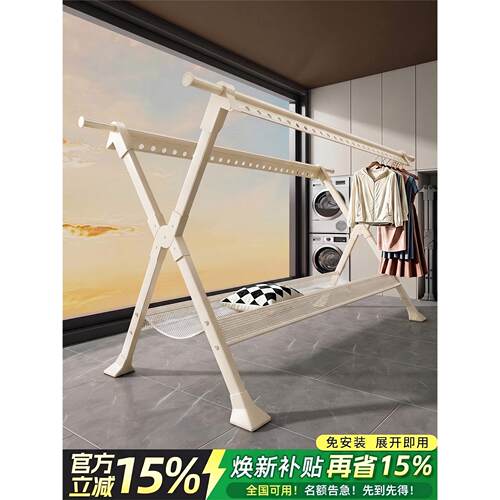晾衣架落地家用阳台挂衣
