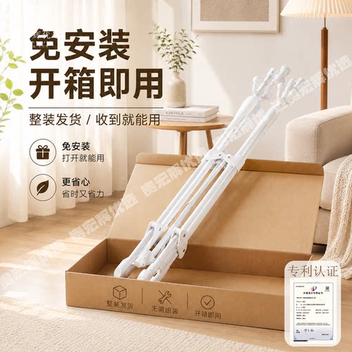 折叠晾衣架落地家用阳台