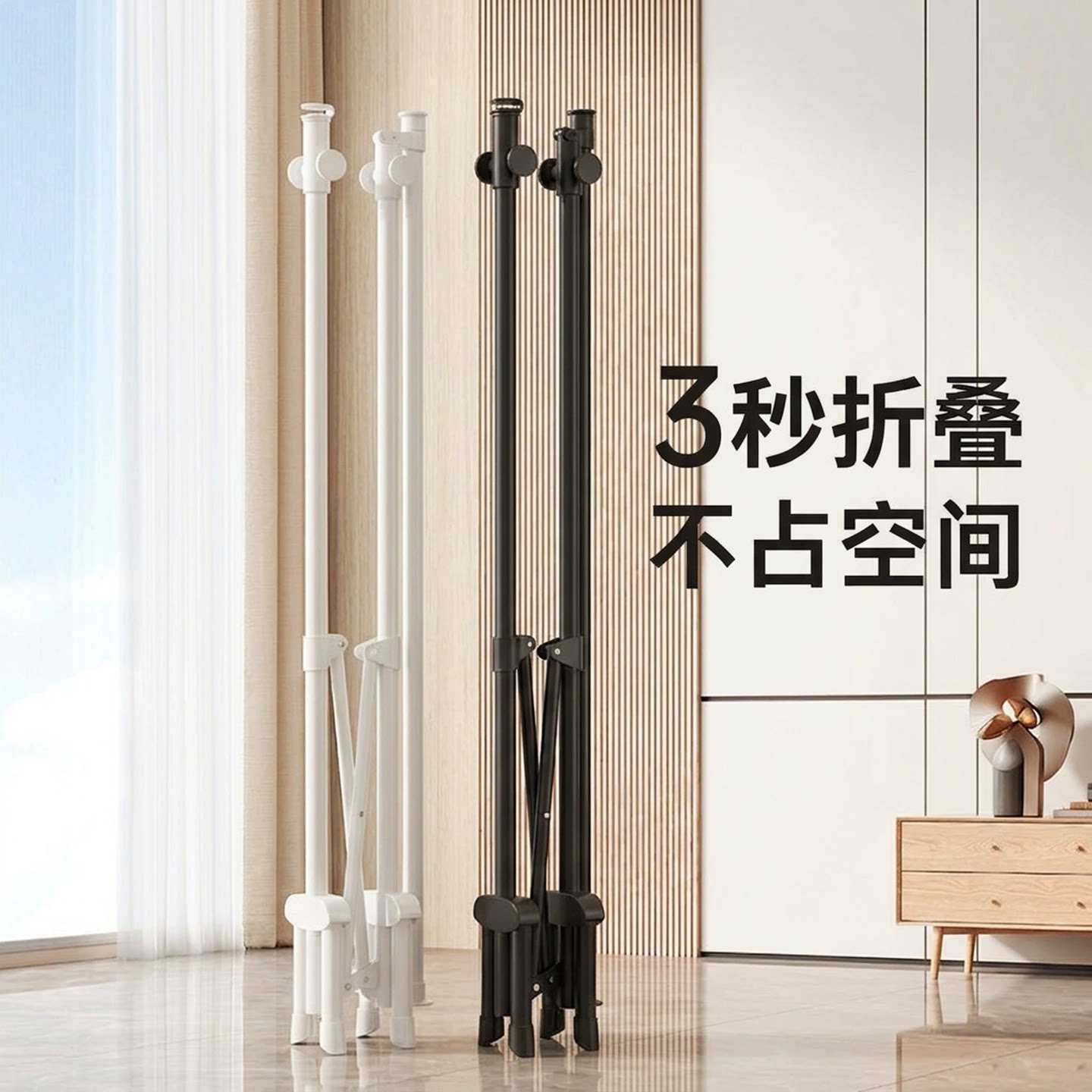 免安装伸缩折叠碳钢晾衣架