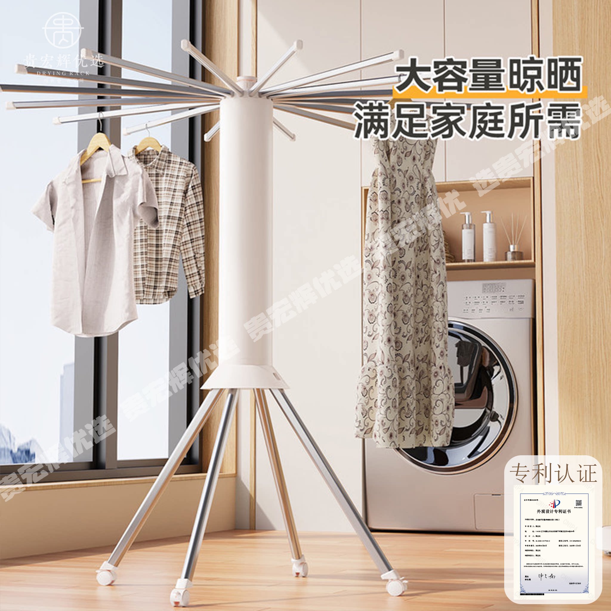 阳台落地章鱼晾衣架家用