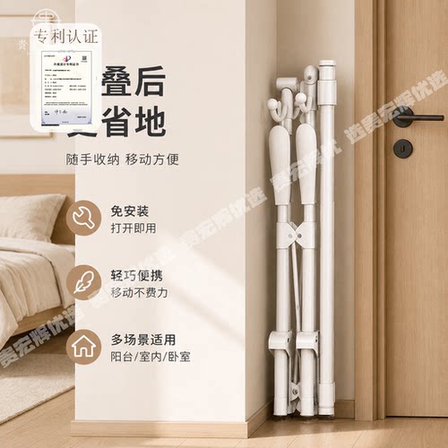 折叠晾衣架落地家用阳台