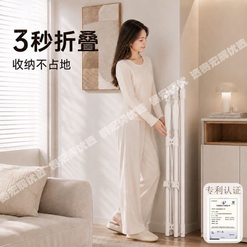 可折叠晾衣架阳台家用衣
