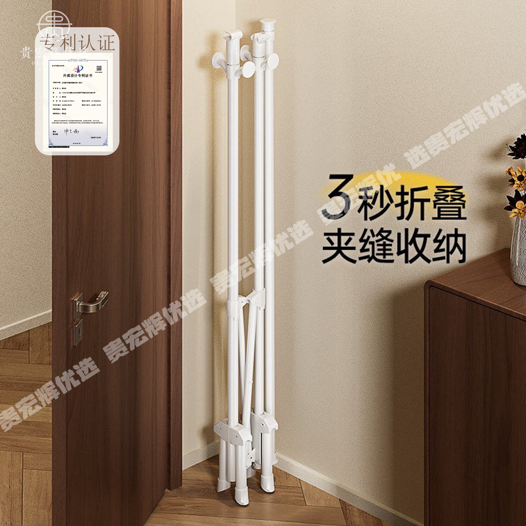可折叠晾衣架落地室内家