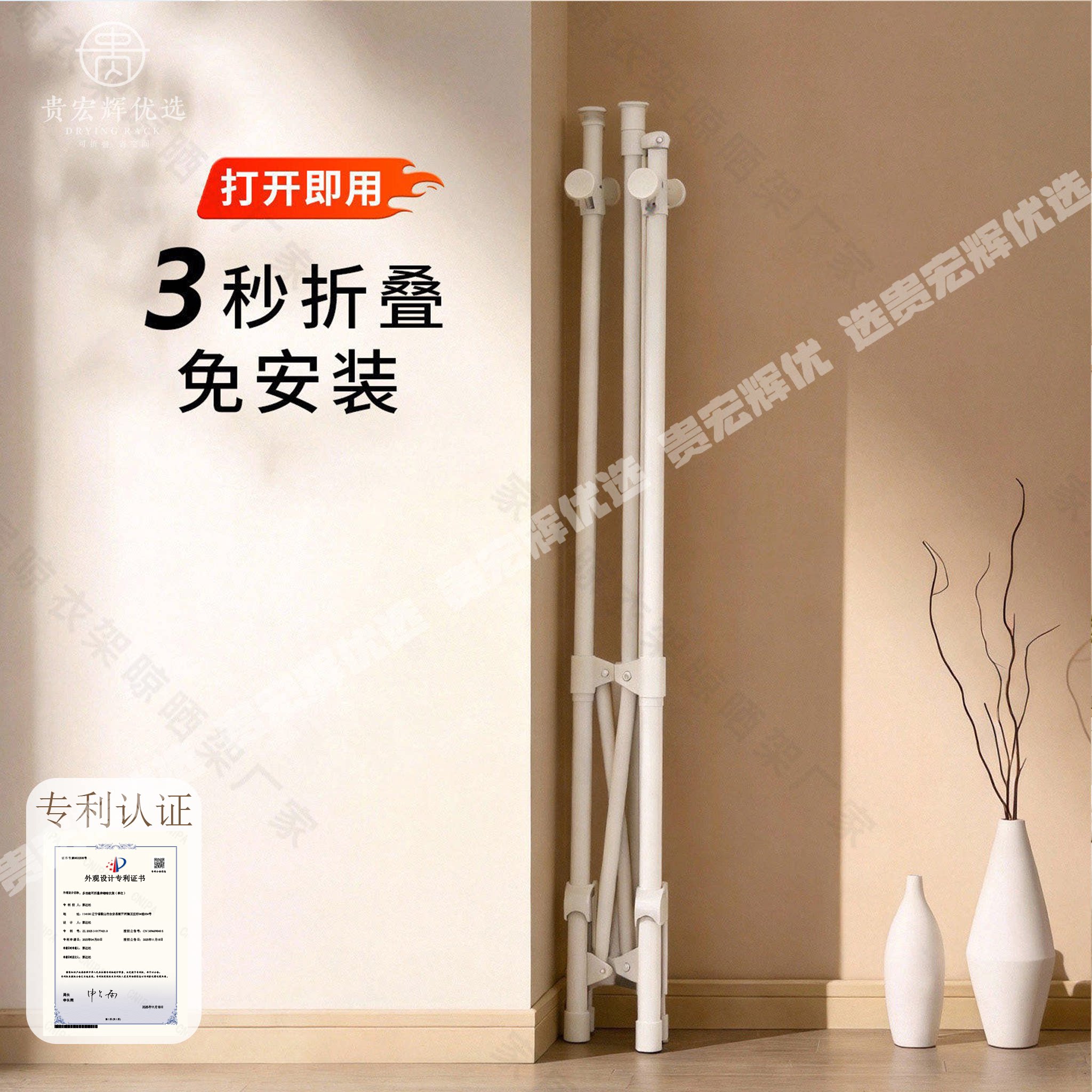 免安装落地晾衣架家用阳