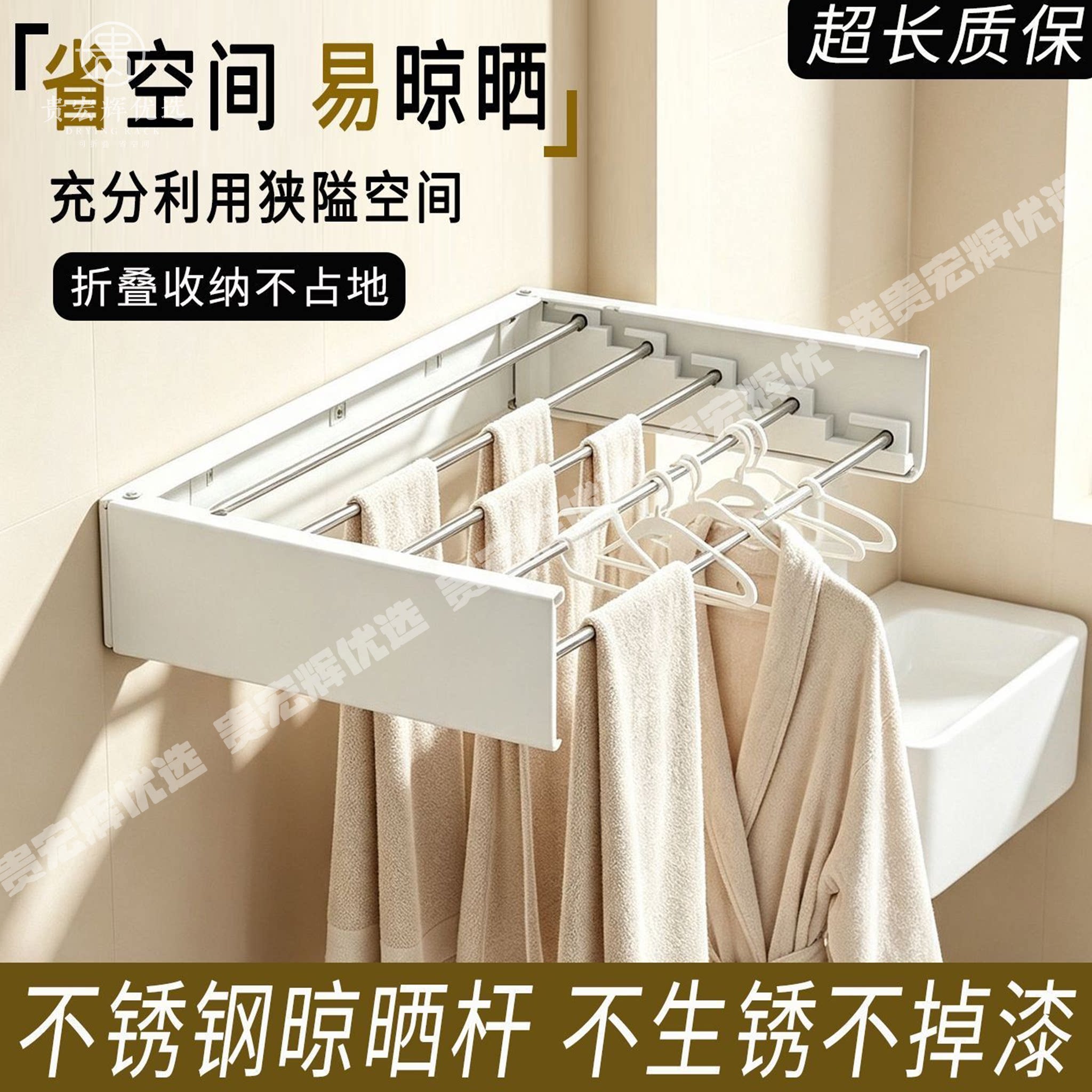 折叠伸缩晾衣架浴室卫生