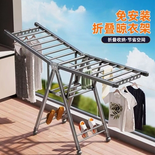 折叠家用落地晒衣架室内挂衣杆凉晒架子晒被子神器凉衣架晾衫架