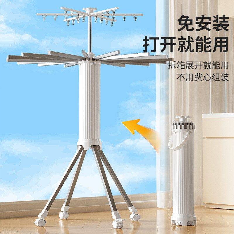 章鱼晾衣架落地折叠阳台家用隐形可移动伸缩晒衣架室内晒被子神器