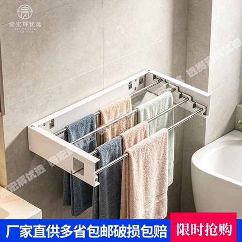 简约高档浴室阳台毛巾架