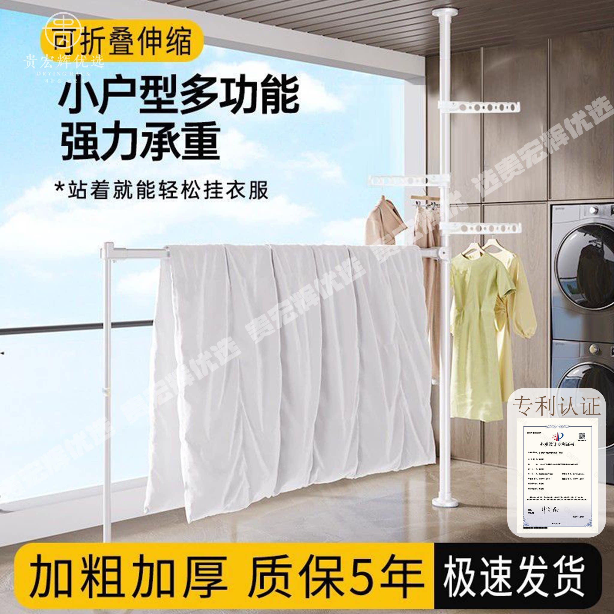 阳台顶天立地晾衣架落地