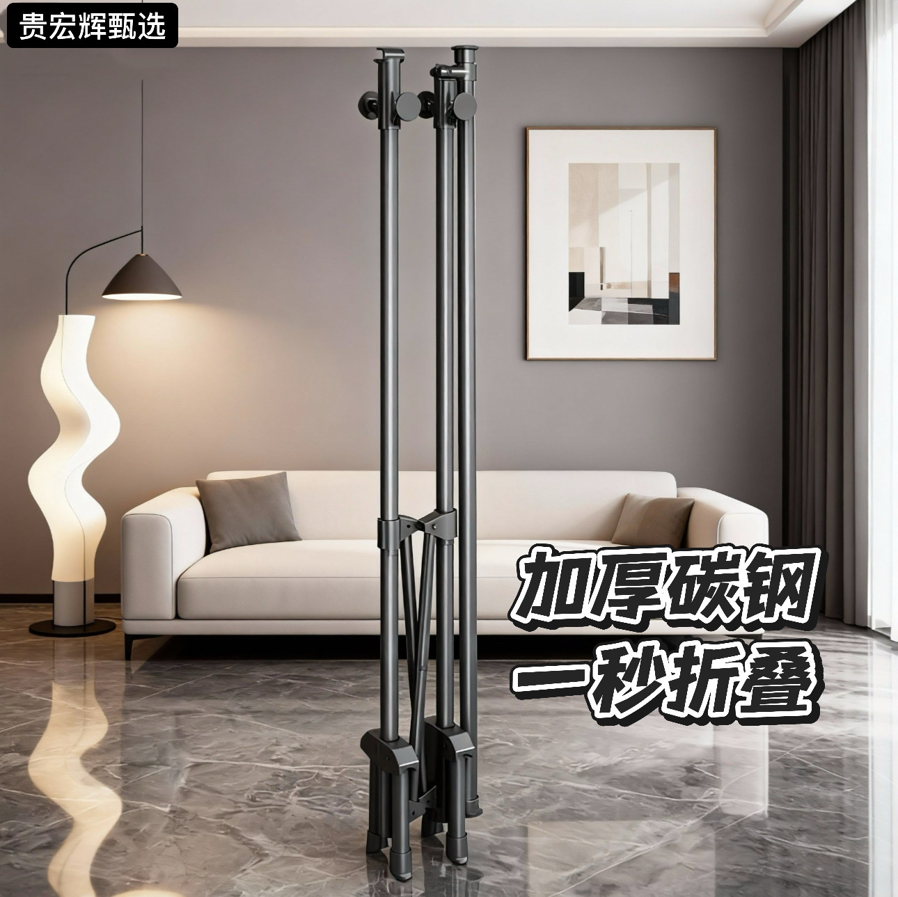 折叠晾衣架落地家用阳台卧室挂衣晒被子神器室外凉衣杆室内晒衣架,家装主材,隐形晾衣架,淘宝优惠券,粉丝福利购,淘宝优惠卷