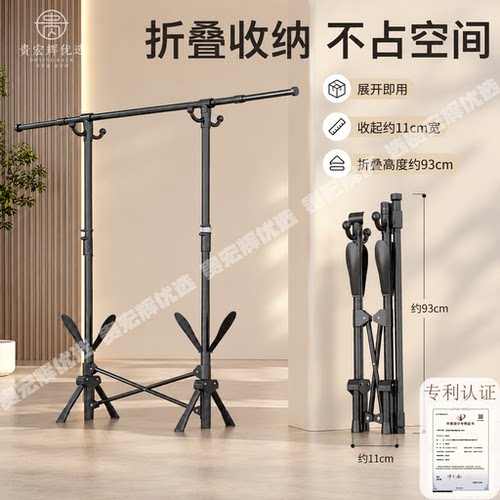 折叠晾衣架落地家用阳台