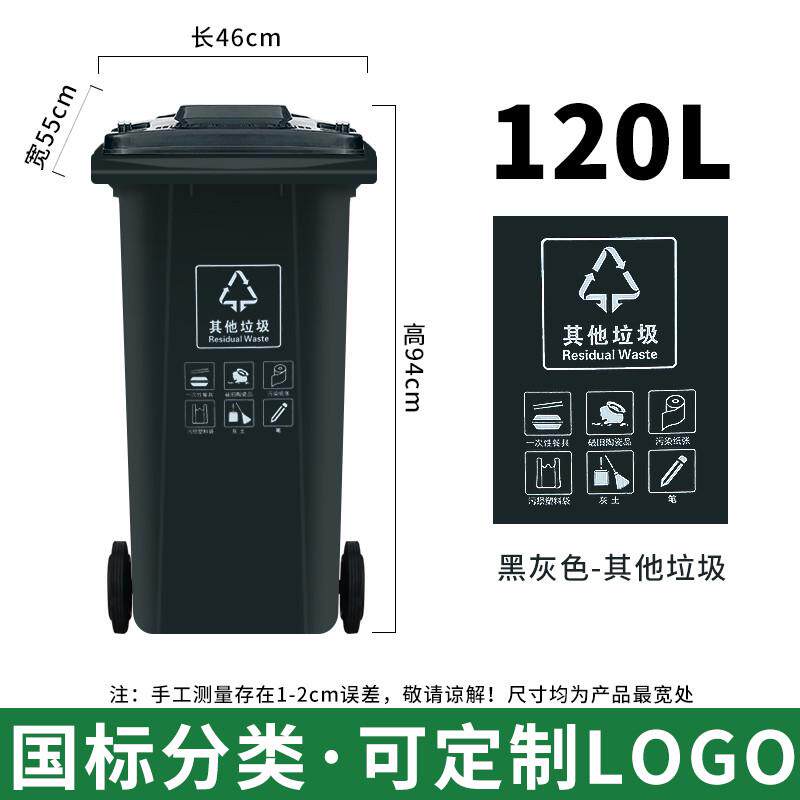 户外垃圾桶商用物业大容量分类家用带盖脚踏环卫厨房垃圾箱桶餐饮