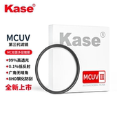 MCUV三代 R50 R62 R52 R100镜头保护镜 高清滤镜 低反射防眩光适用于佳能微单R5C UV镜 Kase卡色