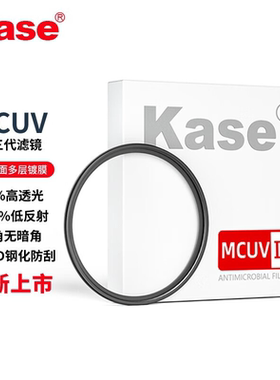 Kase卡色 UV镜 MCUV三代 低反射防眩光适用于佳能微单R5C R52 R5 R6 R62 R7 R8 R50 R100镜头保护镜 高清滤镜