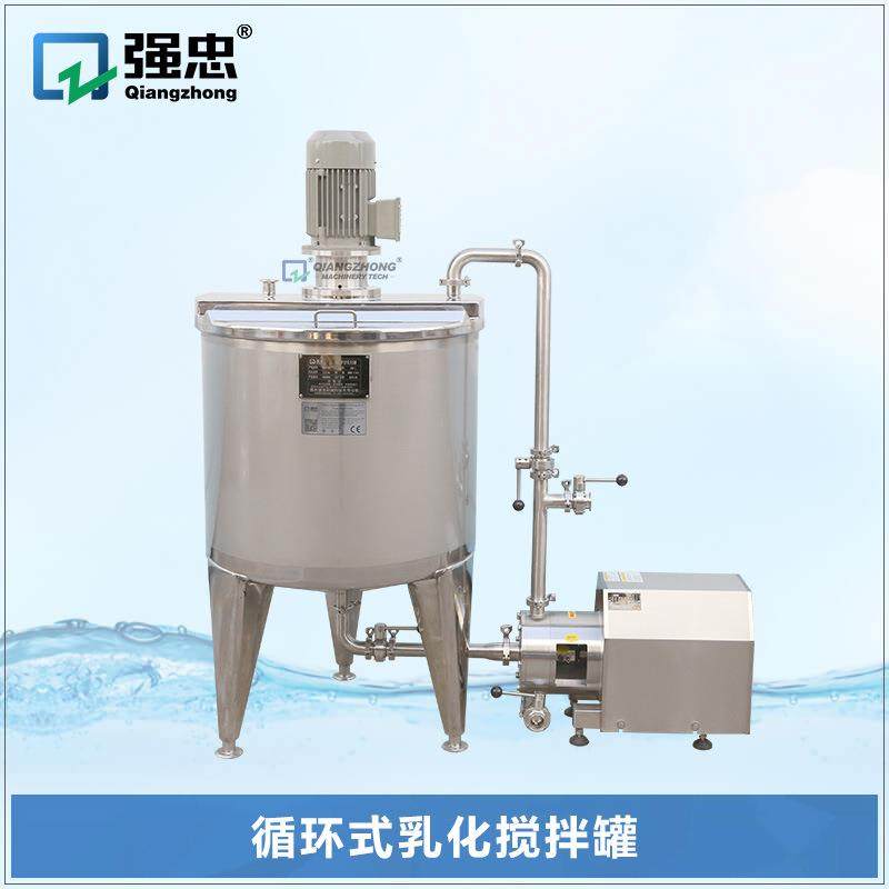 循环式立式单层开盖式卫生不锈钢乳化搅拌罐带高剪切均质乳化泵,工业油品/胶粘/化学/实验室用品,其他实验室设备,淘宝优惠券,粉丝福利购,淘宝优惠卷