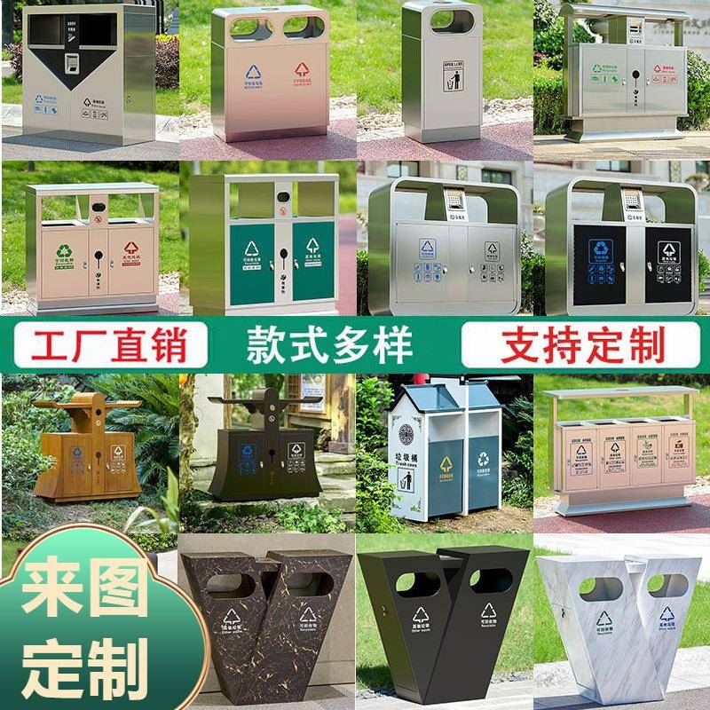 户外垃圾桶不锈钢带盖分类大容量商用高颜值脚踏式公园环卫垃圾桶