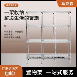 工厂直供电镀镀铬多功能自由组装置物架储物架SMT电子收纳架