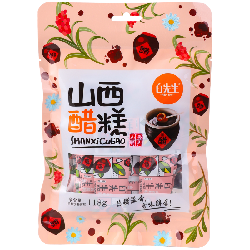 白先生醋糕168g山西大同特产酸枣糕/酸角/沙棘/