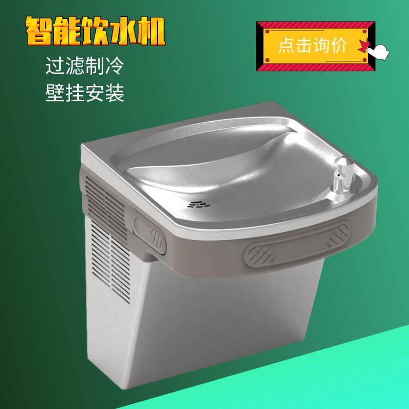 壁挂直饮机商用不锈钢饮水机感应出水饮水台制冷过滤一体冷饮机